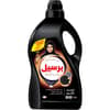 Free Persil Abaya Shampoo Oud 3.6L