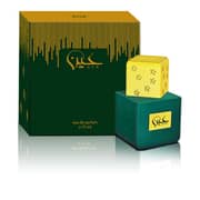 Ahmed Al Maghribi FGD00962 Ain Spray Unisex 75ml