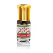 Ajmal Dahn Al Oudh Khasul Khas 1/4 Tl Oil 3ml Unisex