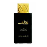 Swiss Arabian Shaghaf Oud Aswad Perfume For Women 75ml Eau de Parfum