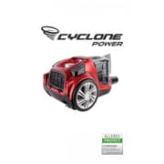 فاكير مكنسة كهربائية