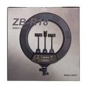 Led Dimmable RL-18II Light 18inch