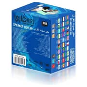 Qari SQ118 Quran Speaker