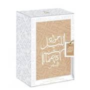 Khalis Jawad Al Layl White EDP 100ml Unisex