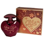 خالص عطر قلبي لك للجنسين 100 مل EDP