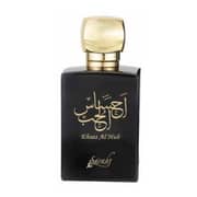 Sarah Creations Ehsas Al Hub Giftset Unisex