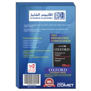 Al Khamus Al Shamel AS 200 Oxford Digital Dictionary