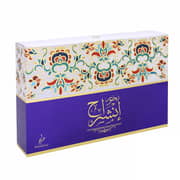 Khadlaj Insherah Bukhoor 55gm (Pack of 1pcs)