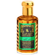 عطر للجنسين سويس آربيان