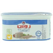 لانشون لحم بالزيتون زوان