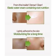 Aperire Super Origin Bouncing Root Cream 50ml