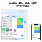 Apple iMac 24-inch (2021) - Apple M1 Chip / 8GB RAM / 512GB SSD / 8-core GPU / macOS Big Sur / English Keyboard / Silver / Middle East Version - [MGPD3ZS/A]