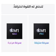 Apple MacBook Pro 16-inch (2021) - Apple M1 Chip Pro / 16GB RAM / 1TB SSD / 16-core GPU / macOS Monterey / English & Arabic Keyboard / Space Grey / Middle East Version - [MK193AB/A]