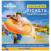 Lost Paradise Ticket For Under 1.2M Kids