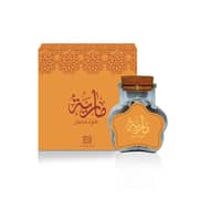 Ahmed Al Maghribi Mariya Oudh Mubakhar 36 G