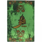 Ahmed Al Maghribi Bakhoor Bushra 25 Tabs (Box)