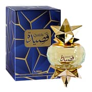 عطر أجمل - قصيدة - للجنسين 60 مل