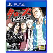 PS4 Close Burning Edge Game