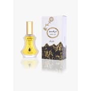 الرصاصي - درهم - ماء عطر 35 مل