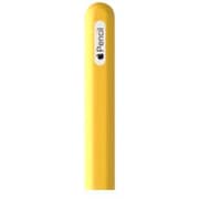 Merlin Craft Pencil 2 Matte Yellow