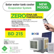 Green Energy Solar Water Tank Cooler