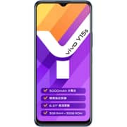 Vivo Y15s V2120 32GB Mystic Blue 4G Smartphone