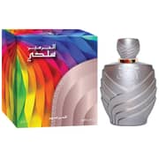 Al Haramain Silky EDP 100ml