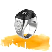 Iqibla - Smart Tasbih Zikr Ring  - Silver - 22mm