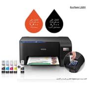 Epson EcoTank L3251 3-in-1 Home Ink Tank Printer