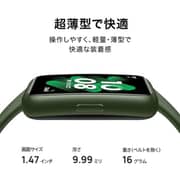 Huawei Band 7 Smart Watch LEA-B19 – Wilderness Green