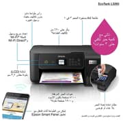 Epson EcoTank L3260 3-in-1 Home Ink Tank Printer