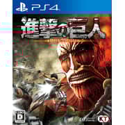 Sony Ps4 Attack On Titan Japan