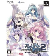 Sony PS3 Agarest Senki 2 [Limited Edition]