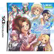Nintendo DS Days of Memories 2