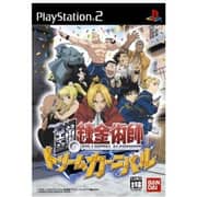 Sony PS2 Full Metal Alchemist Dream Carnival