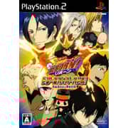 Sony PS2 Kateikyoushi Hitman Reborn