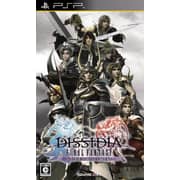 PSP Dissidia Final Fantasy Universal Tuning