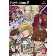 Sony PS2 Saiyuki Reload Gunlock