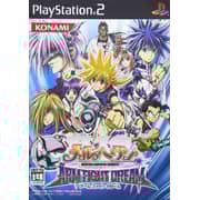 Sony PS2 Marheaven Arm Fight Dream
