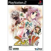 Sony PS2 Zwei