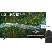 LG UHD 4K TV 55 Inch UP77 Series, Cinema Screen Design 4K Active HDR WebOS Smart AI ThinQ (2022 Model)