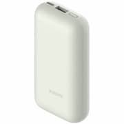 Xiaomi Power Bank 10000mAh Ivory PB1030ZM