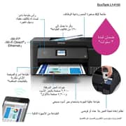 Epson EcoTank L14150 3-in-1 Business Printer