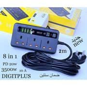 Digitplus DP-034PD-2m 8-In-1 Power Extention