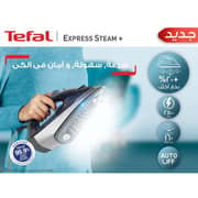 Tefal Iron FV2868E2