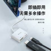 Yesido Lightning To HDMI Adapter White