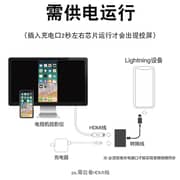 Yesido Lightning To HDMI Adapter White