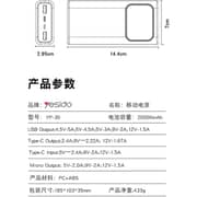 Yesido Power Bank 20000mAh Black YP30