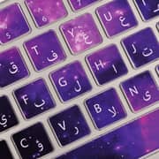 Dawenha Keyboard Sticker – Andromia Galaxy
