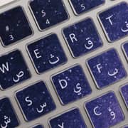 Dawenha Keyboard Sticker – Fireworks Galaxy